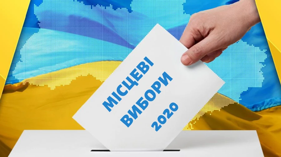 У липні більше 40% українців не визначилися, за кого голосуватимуть на місцевих виборах