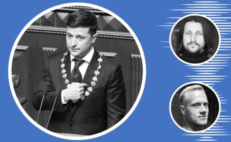 Говоримо про перший рік президентства Зеленського