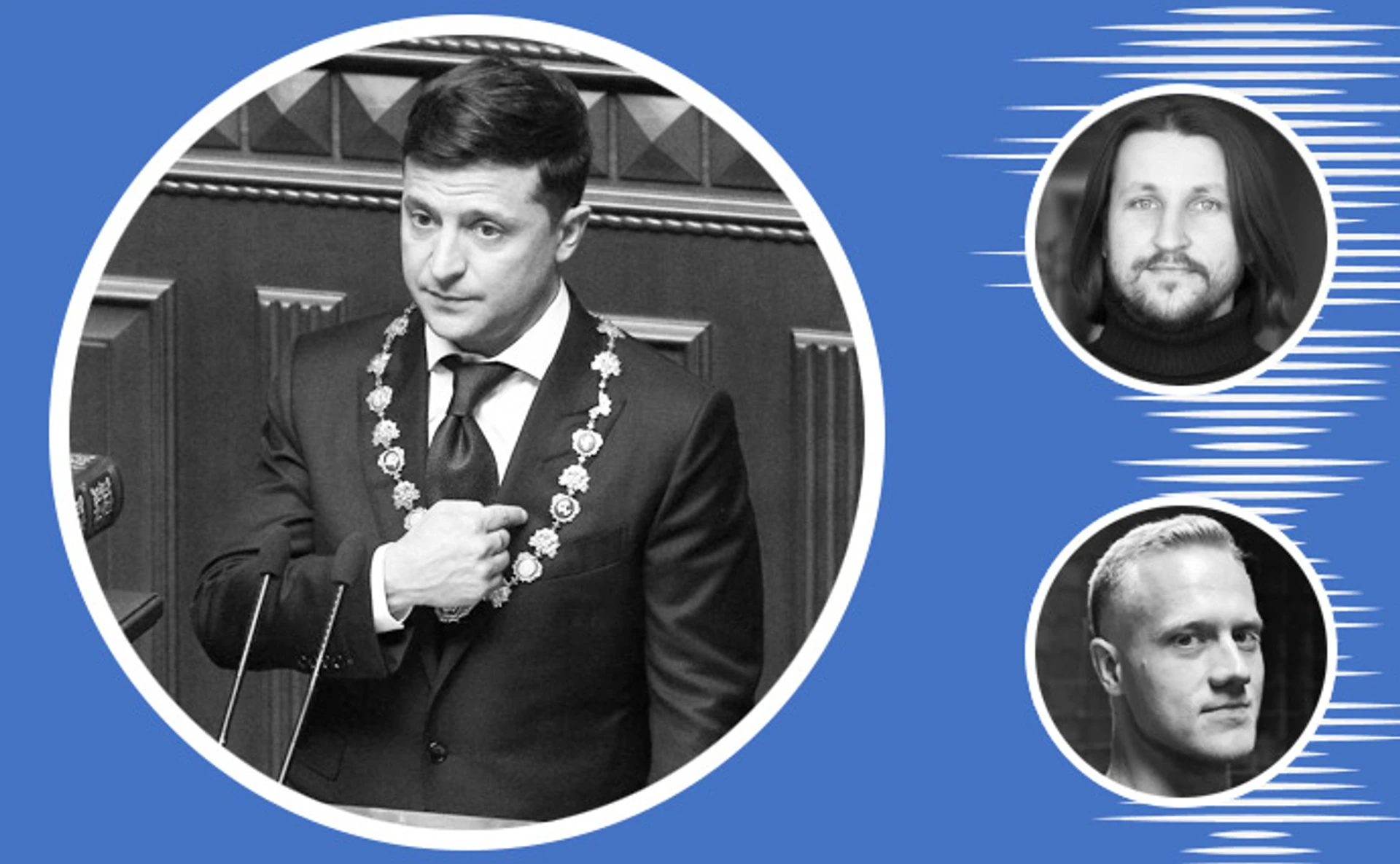 Говорим о первом годе президентства Зеленского