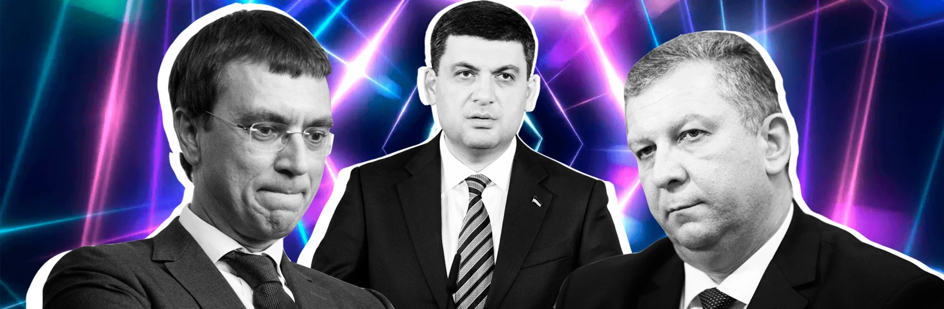 Жизнь бывших-3. Где сейчас #ПравительствоГройсмана