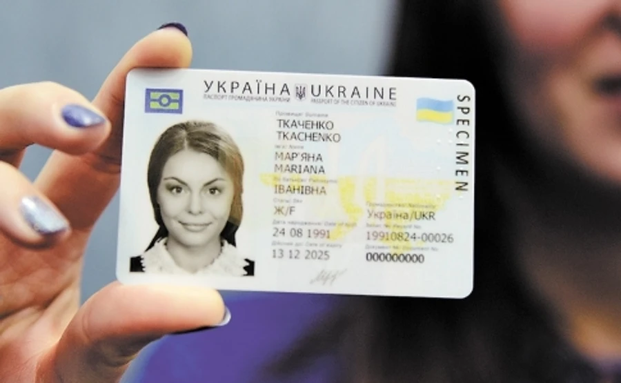 У Документі розповіли, хто затримує видачу біометричних паспортів