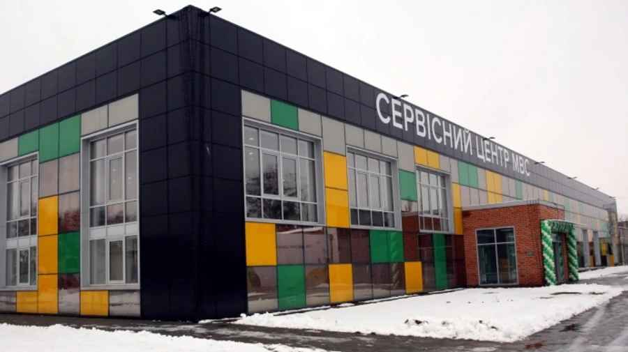 МВС відреагувало на розслідування журналістів: Головний сервісний центр перезавантажать