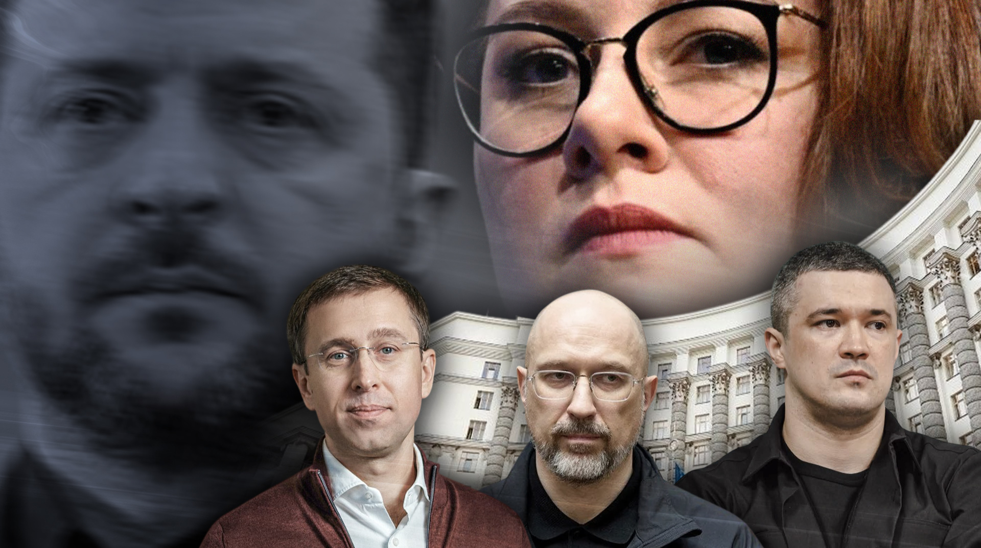 Зеленський міняє уряд: відставка Свириденко, Корецький у Кабміні, інтрига навколо Федорова