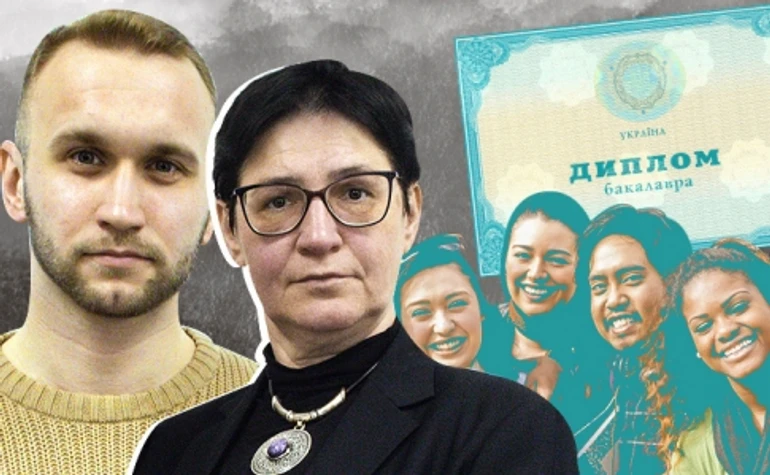 Образовательная дипломатия Украины