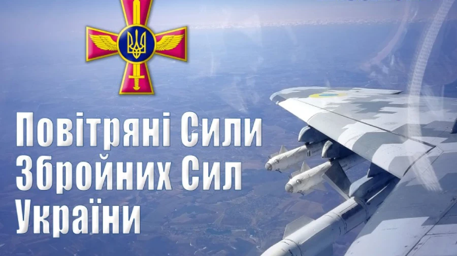 Літаки, гелікоптери, БПЛА: Повітряні сили порахували збитих пташок ворога за 12 березня