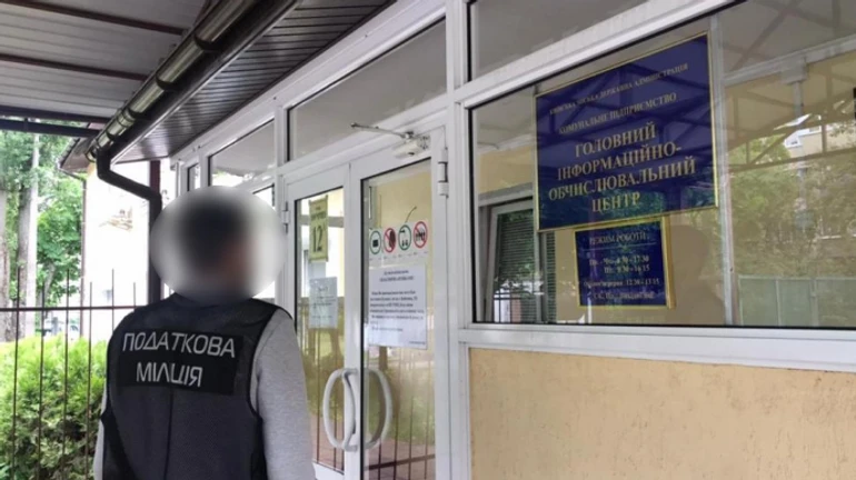 Прокуратура і фіскали Києва обшукують ГІОЦ