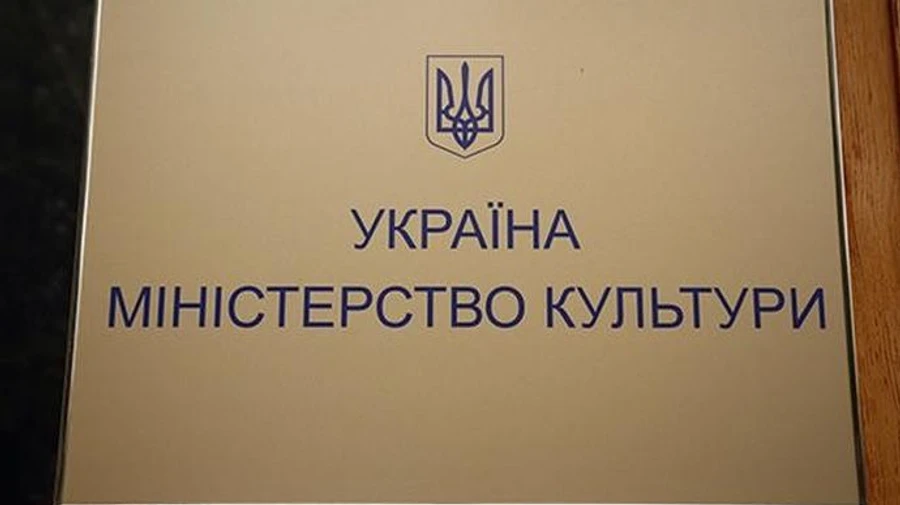 В Минкульте составили рейтинг 109 достопримечательностей, которые попадут в Большую реставрацию
