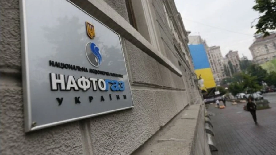 Правительство просит набсовет Нафтогаза работать до избрания нового состава