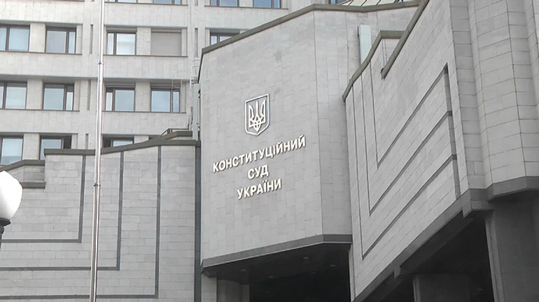 Новини 2 листопада: КС і ринок землі, розслідування справи Порошенка