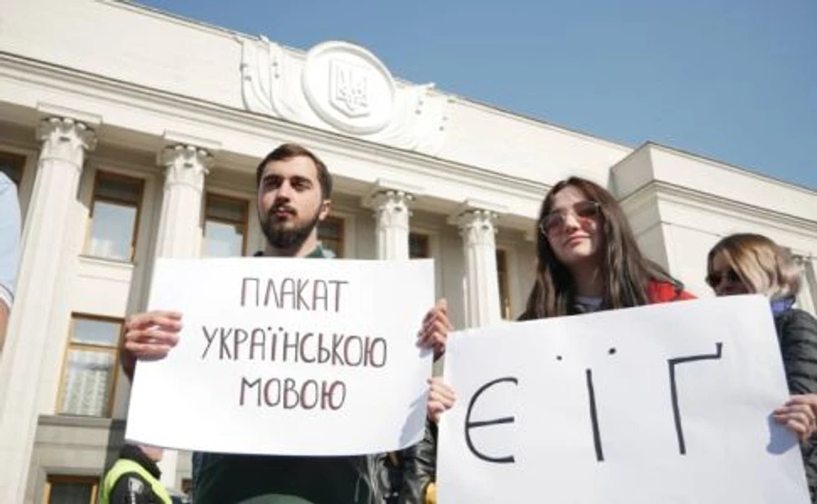 Рада снимет препятствия для закона о языке уже в середине мая