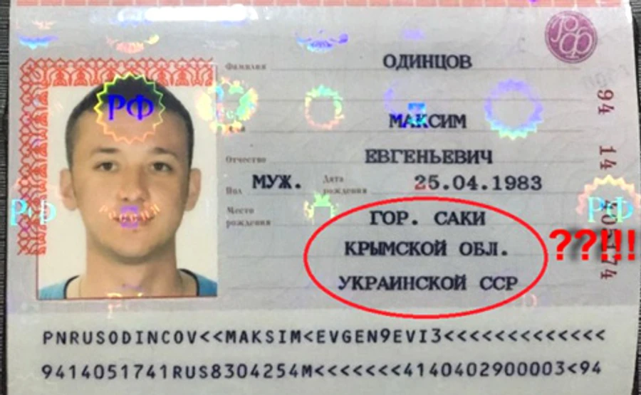 СБУ обнародовала видео задержания крымских дезертиров