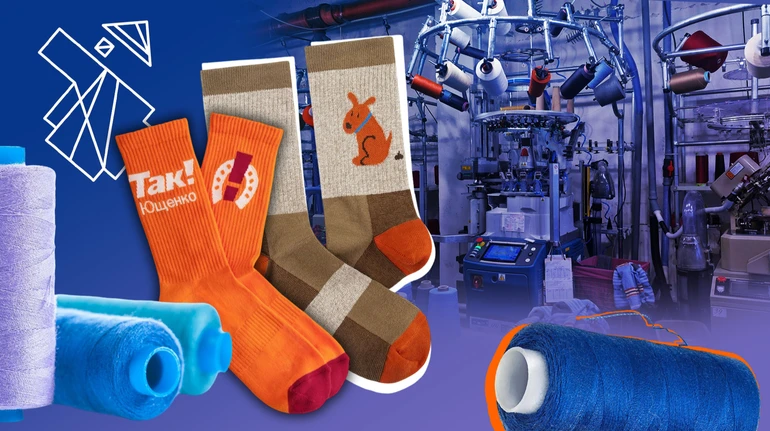 Вложили 40 тысяч гривен на двоих и завоевали рынок: как айтишники из Львова основали Dodo Socks