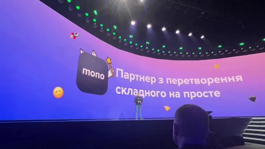 Monobank reports the most powerful DDoS attack