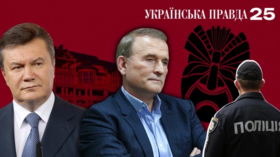 Рай для Януковича, уголь из оккупации и ночная жизнь в комендантский час. Громкие расследования УП