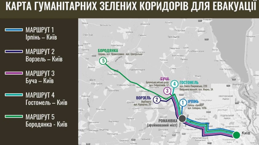 Эвакуация из Киевской области: адреса сбора жителей