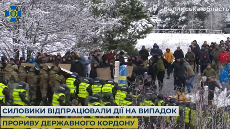 СБУ показала видео условного прорыва границы Украины: мигранты нападали со снежками