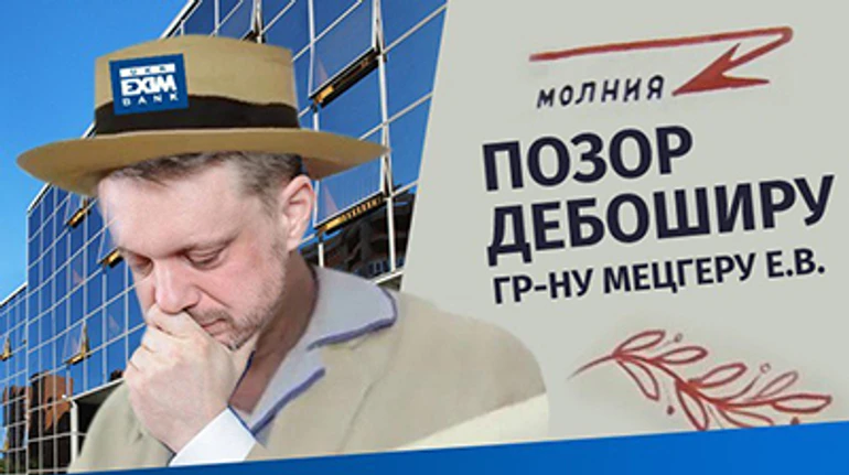 Тверезий аналіз ситуації в Укрексімбанку: підсумки тижня для ДП