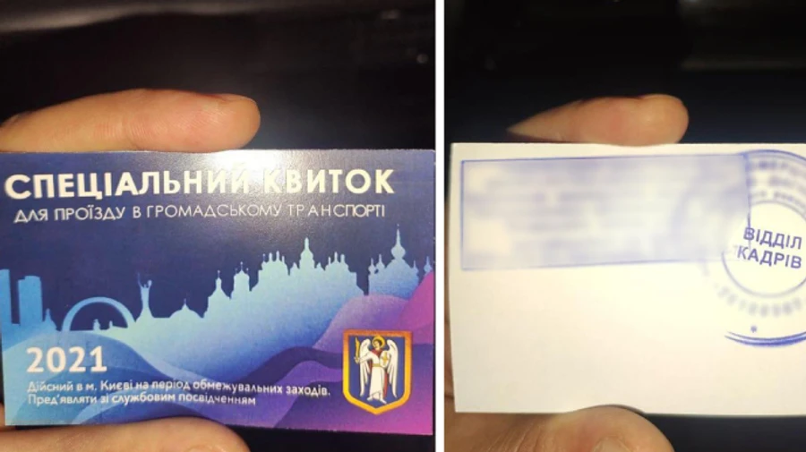 У Києві 18-річна дівчина торгувала спецквитками на транспорт - прокуратура
