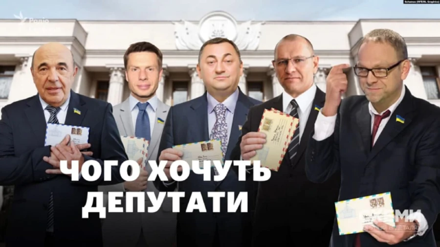 Нардепи зі Слуги народу та ЄС цікавилися в’їздом в Україну росіян, яким це заборонено – Схеми