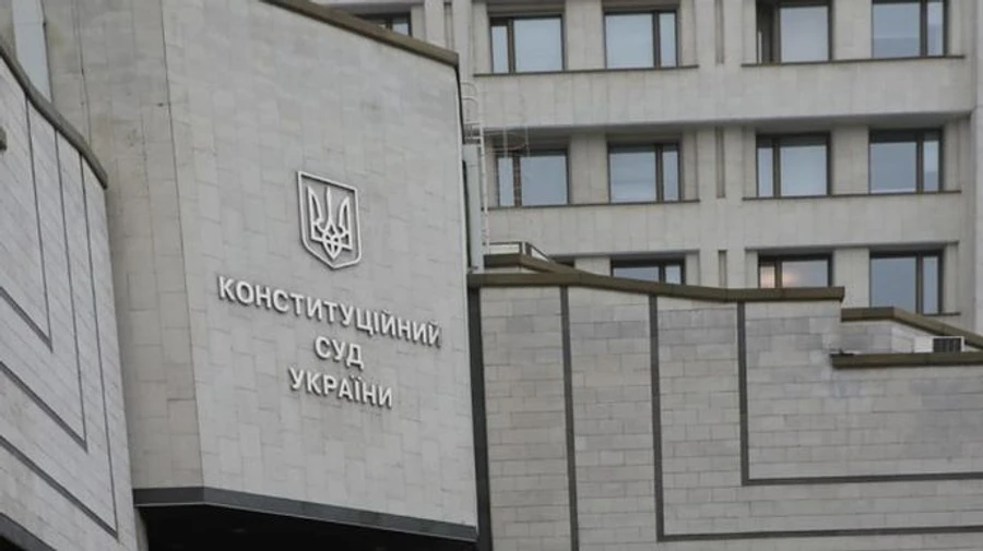 КС перевірить конституційність зменшення кількості районів до 136