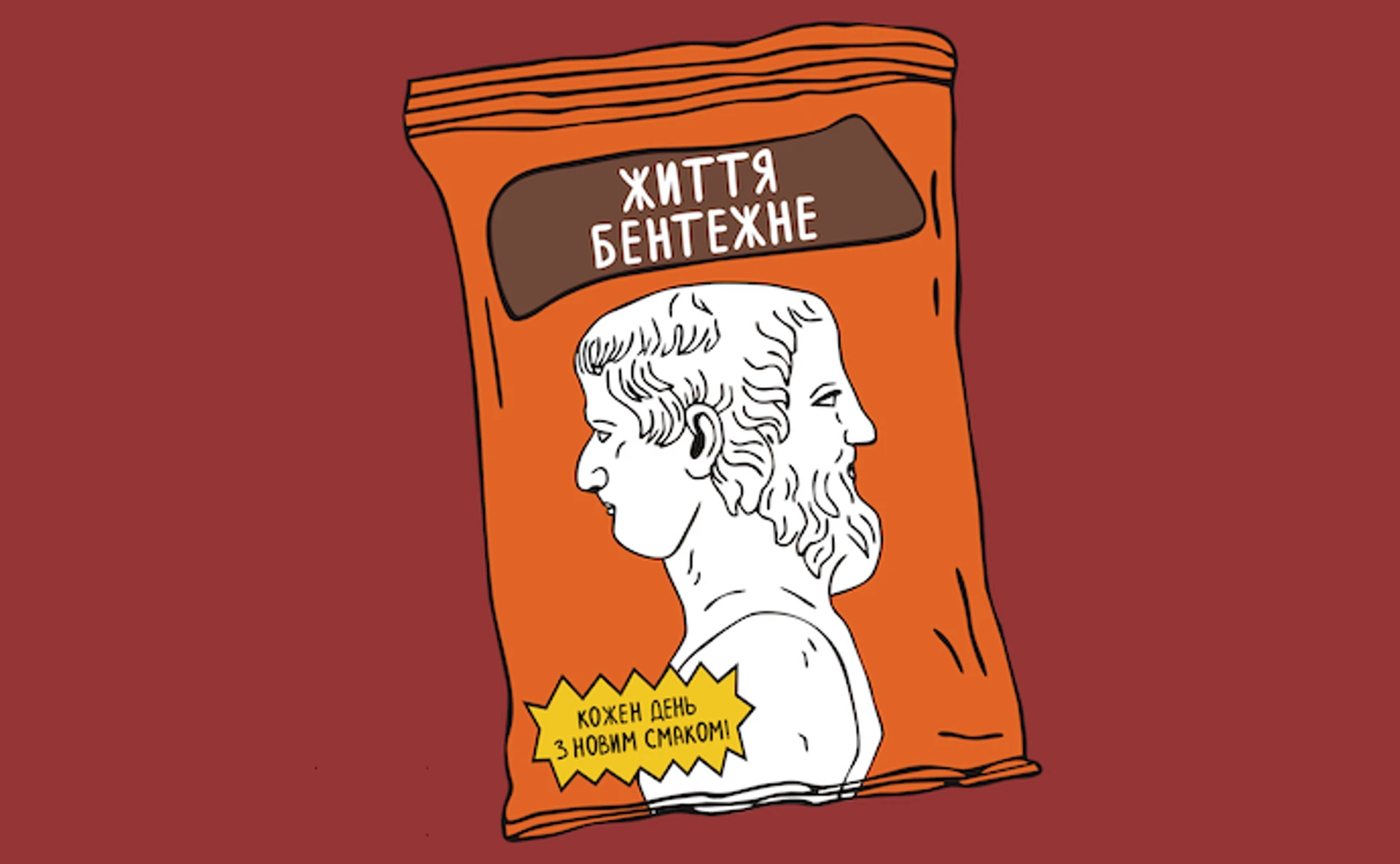 Мы построили плот из бутылок и досок и 13 дней сплавлялись по Днепру: Три истории о путешествиях