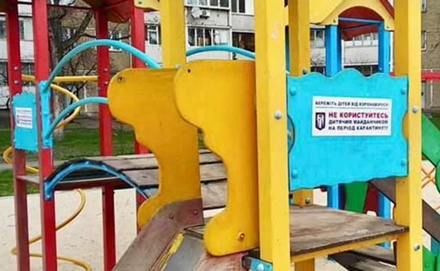 У Києві заборонили користуватися дитячими й спортивними майданчиками