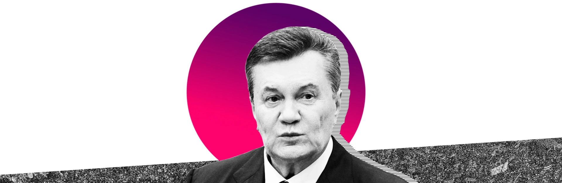 По той бік легітимності