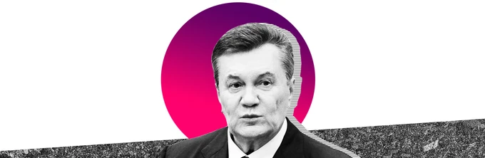 По той бік легітимності