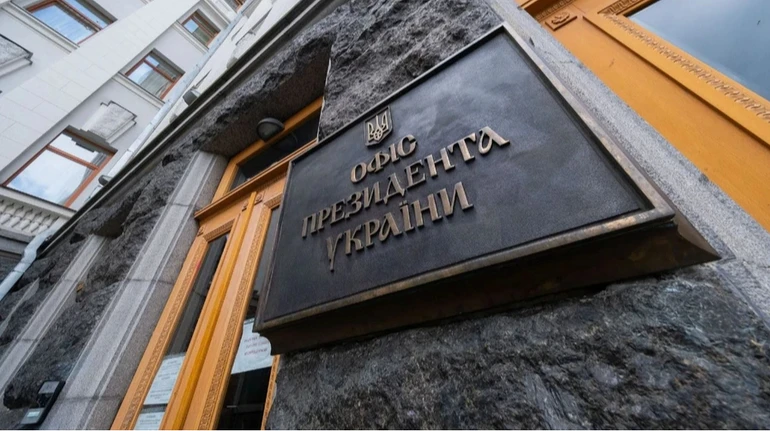 В ОП думають передати деякі повноваження іншим органам влади – УП