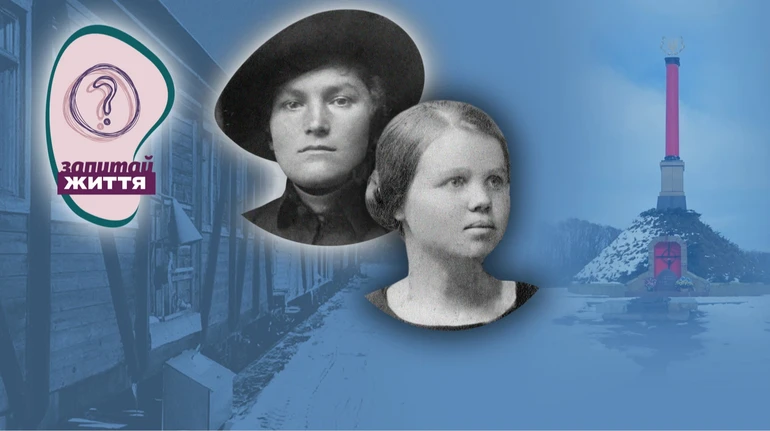 Девушки под Крутами: кем были первые добровольцы УНР