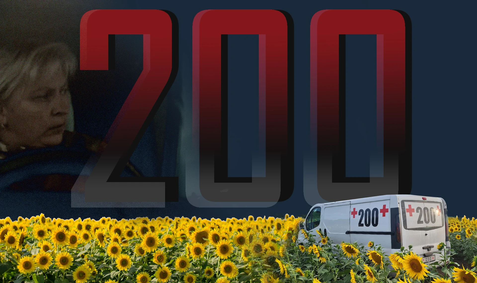 He died? Then who met me yesterday? Three stories involving the number 200