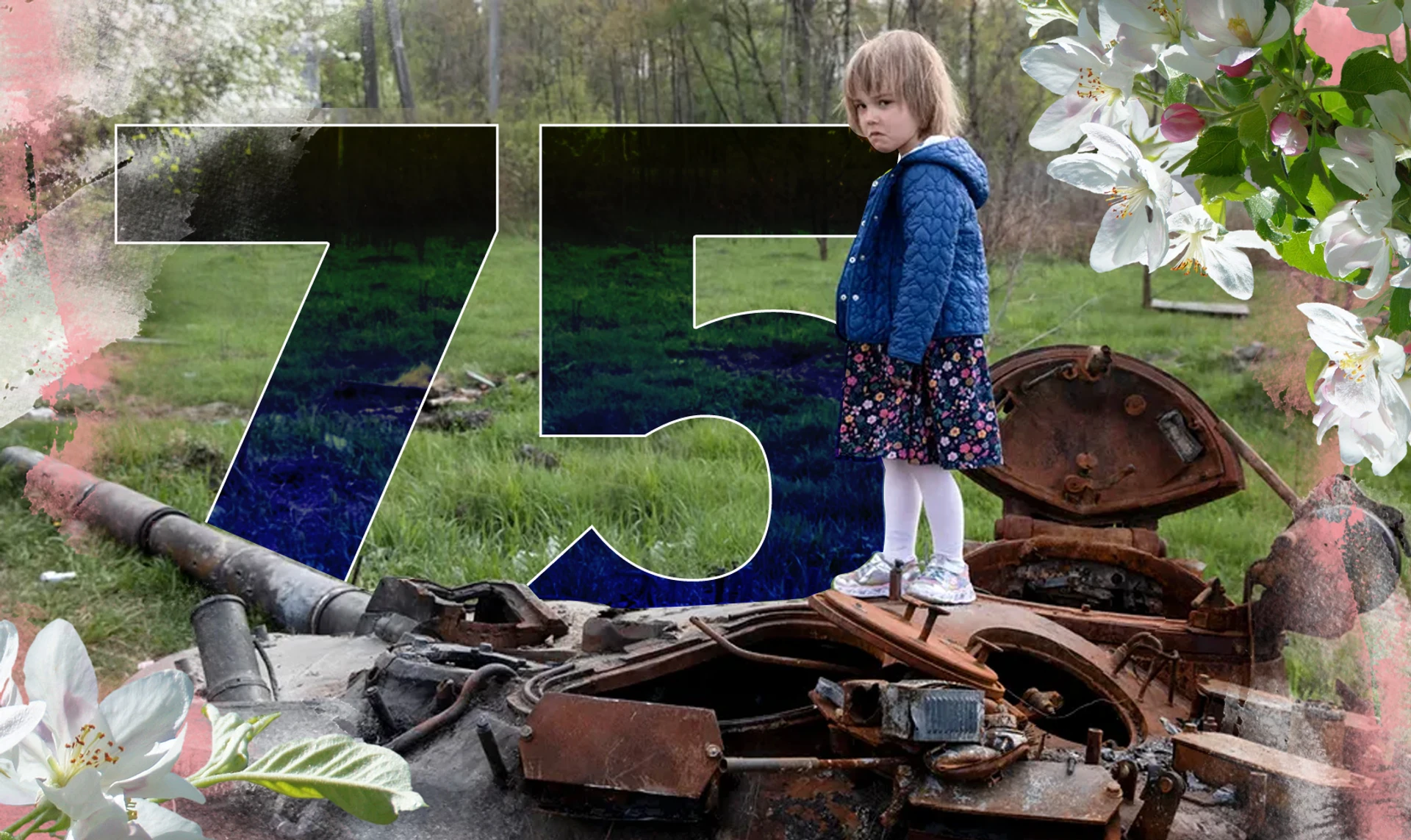 Война. День 75. ОНЛАЙН