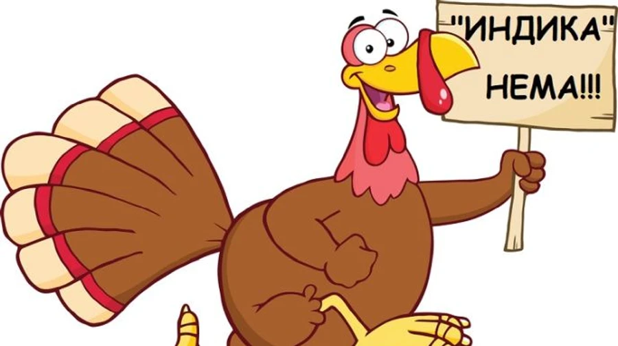 ОАСК скасував нову редакцію правопису – адвокат 