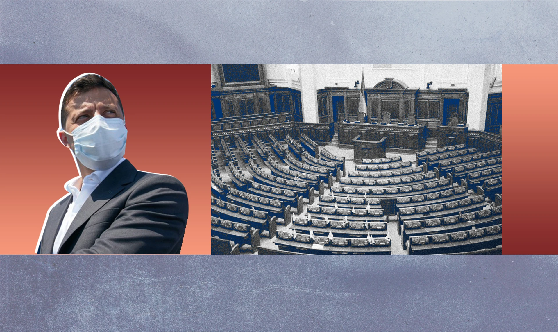 Шкідлива звичка. Чому Зеленський думає про розпуск Ради