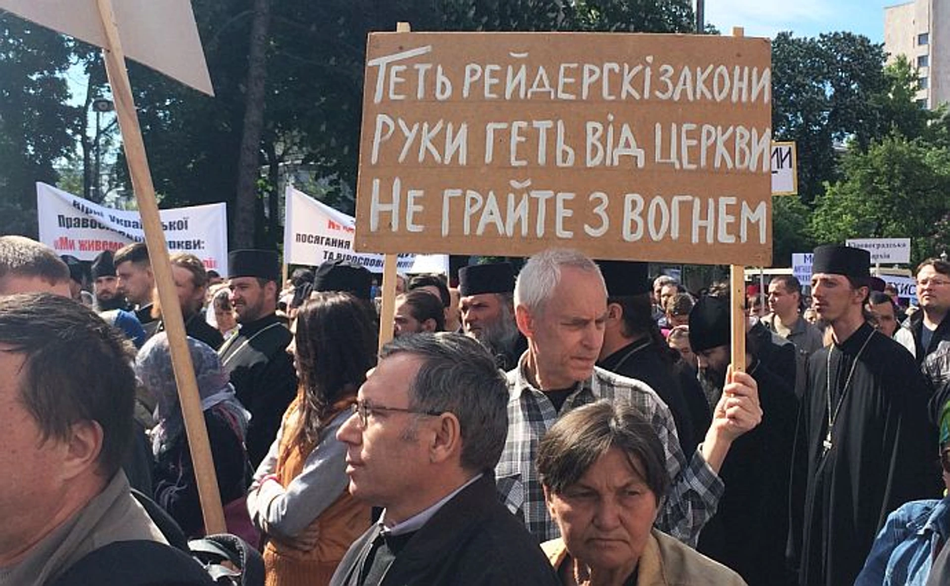 Депутати во Христі, або Церква під Верховною Радою