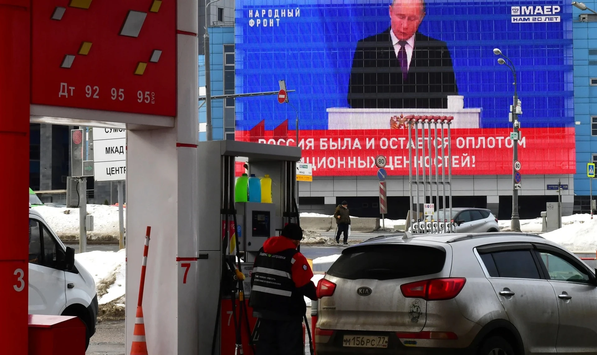 Sky-high prices and petrol shortages: what's causing the Russian fuel crisis?