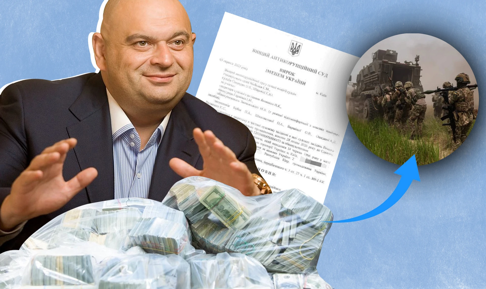 Як гроші Зло перемагають. Розказуємо історію засекреченого вироку Злочевському і публікуємо його текст 