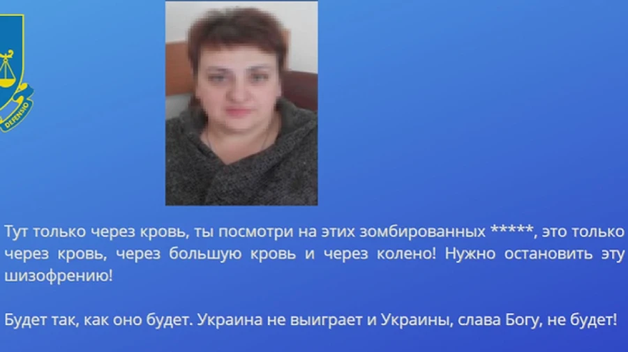 Через кровь остановить фашизм: в Николаеве задержаны чиновницы, которые призывали РФ