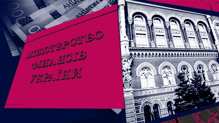 У Мінфіну з'явився конкурент – НБУ хоче продавати облігації. Як на цьому заробити?