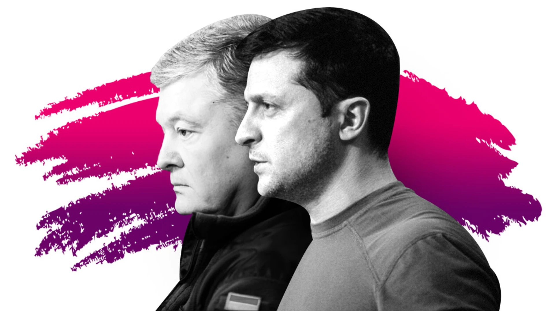 Три роки по тому