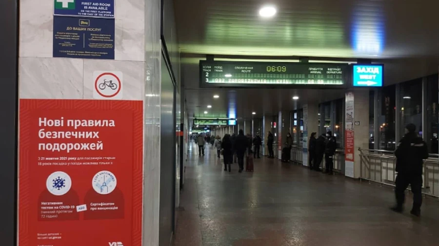 На вокзалах Украины вакцинировали пол тысячи человек в первый день