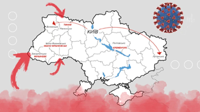История коронавируса в Украине: как пришел и распространился по стране
