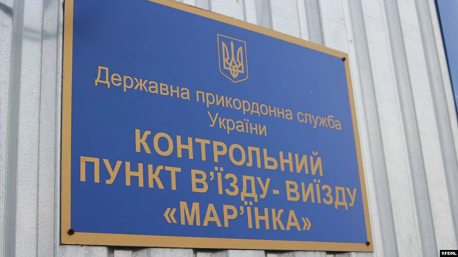 Окупанти п'яту добу не пускають людей через КПВВ Мар'їнка