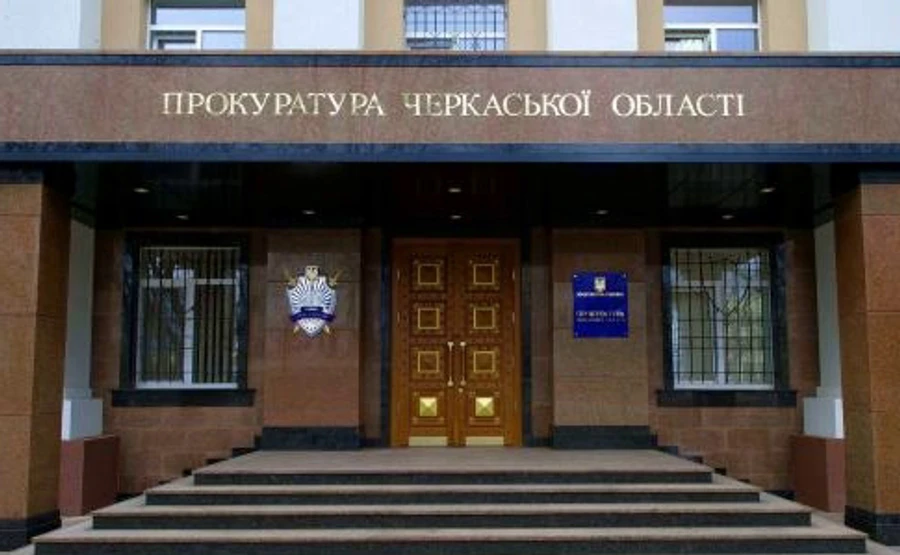 Зеленскому пожаловались на прокурора Черкасс. В прокуратуре отреагировали