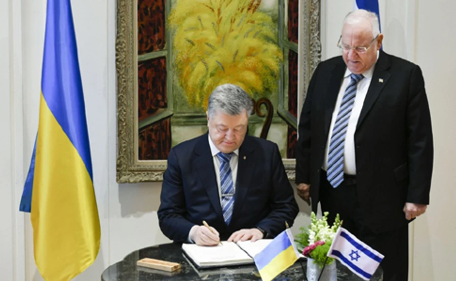 Украина и Израиль подписали Соглашение о зоне свободной торговли
