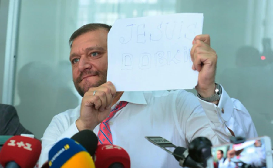 Суд арестовал Добкина на 2 месяца