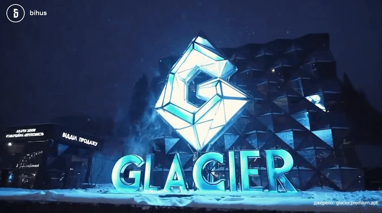 Bihus.Info: Родственники прокуроров и чиновников стали владельцами апартаментов в Glacier в Буковеле