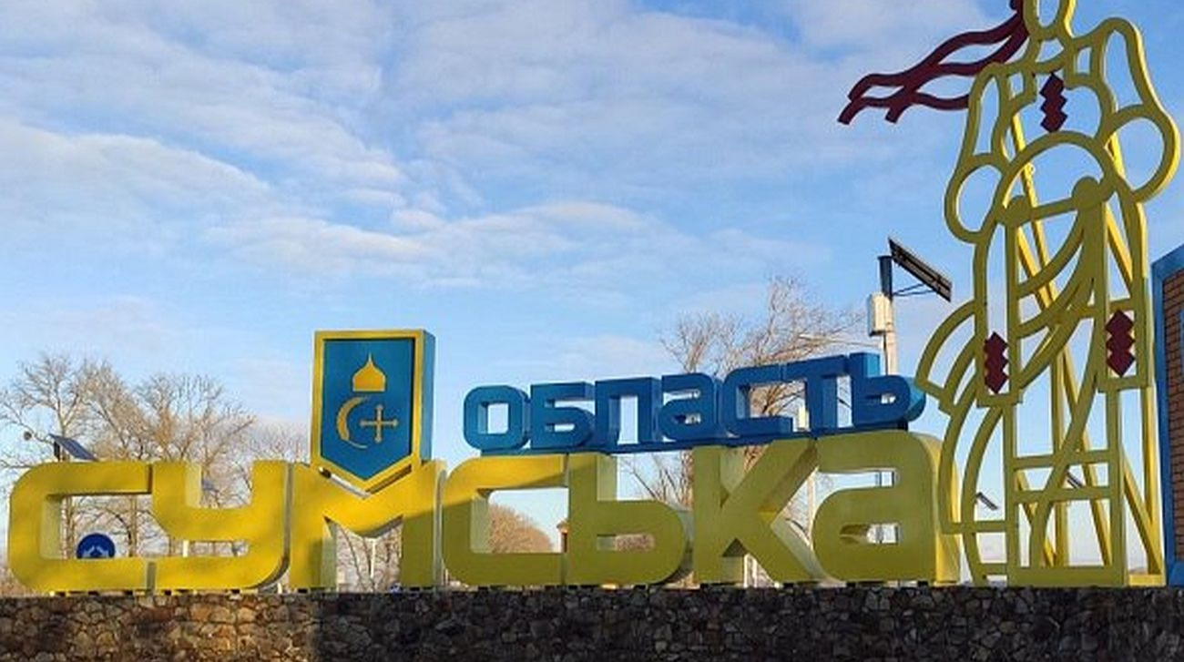 Ворожий дрон атакував енергетиків на Сумщині: є загиблий і поранений
