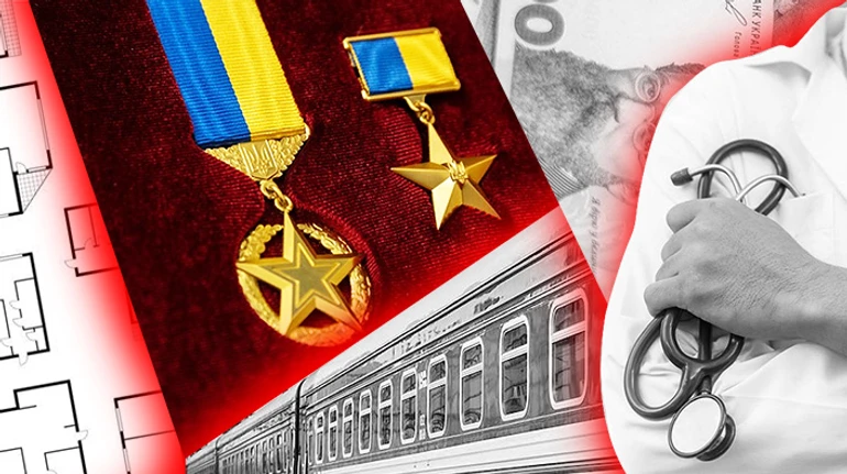 Денежные выплаты, жилье, транспорт и медицина: какие льготы предусмотрены для Героев Украины