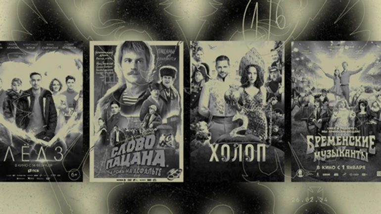 Популярные в РФ сериалы Слово пацана, Холоп и пр. снимали как контент к перевыборам Путина − СМИ  